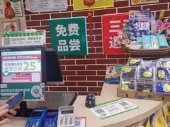 -百果园(文庄路店)