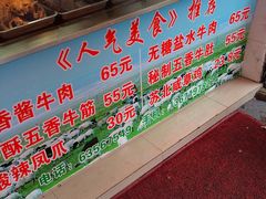 -梅记大块头爆鱼店(乍浦路店)