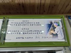 -阿叶羊杂碎(前进街店)