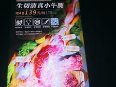 -宜昌富力皇冠假日酒店·咖啡1号西餐厅