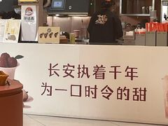 -茶话弄(中贸广场店)