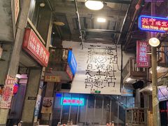 -文和友老长沙龙虾馆(化龙池店)