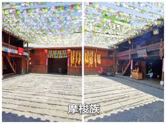 -云南民族村