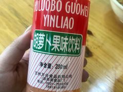 -马三洋芋片(兰州总店)