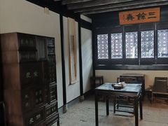 -绍兴鲁迅故里·沈园景区