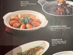 -荣兴酒家(徐家汇店)