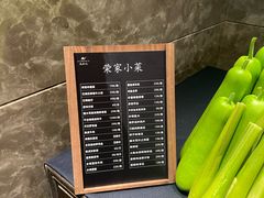 -新荣记(椒江店)