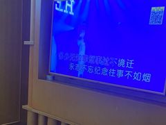 -V-SHOW主题KTV(新城店)