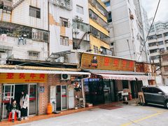 -歪头牛肉(金龙壹号店)