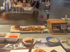 -大渔铁板烧(大悦城店)