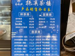 -易裕和·长沙米粉(竹塘西路店)
