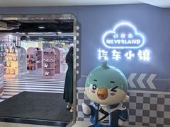 -杭州千岛湖开元度假村