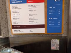 -Dip in Gelato(富民路店)