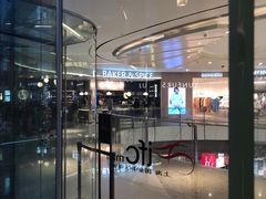 -BAKER&SPICE(国金中心商场店)