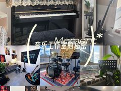 -TEMPO 音乐(五角场店)