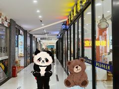 -满天星生活广场(浦江社区店)