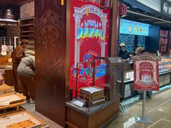 -麦陌(大卫城店)