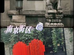 -长江路历史文化街区