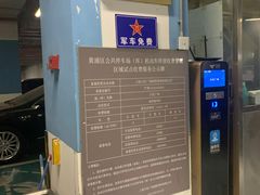 -上海文化广场-地下停车库