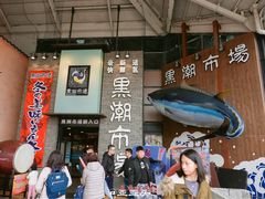 -黑潮市场