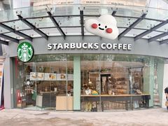 -星巴克(南京汉中环亚广场店)