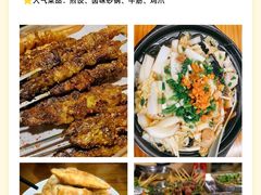 -宝荣鱼馆·临湖之宴(千岛湖店)