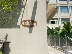 -A thing COFFEE(下梅林店)