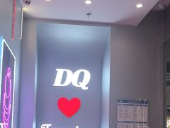 -DQ·蛋糕·冰淇淋(通州万达店)