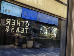 -OT另茶(上海幸福里店)