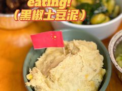 -炒豆合作社(东四总店)