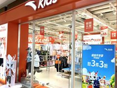 -杉杉奥特莱斯广场(哈尔滨店)