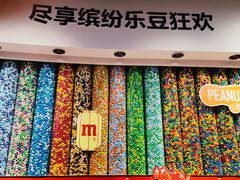 -m豆巧克力世界(上海世茂广场店)