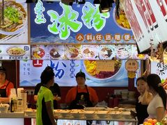 -黄兴南路步行商业街