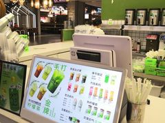 -Yes Lemon就是柠·手打柠檬茶(苏州中心一店)