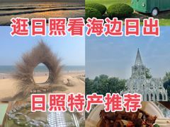 -渡海小渔村.老辈日照菜