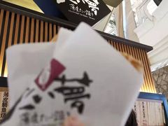 门面-粉粉乐鲷鱼烧(美罗城店)