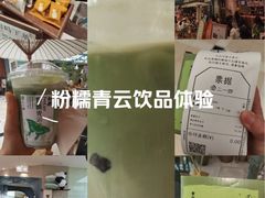 -李山山茶事(景枫店)