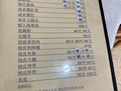 -腰记饭店(龙源路店)
