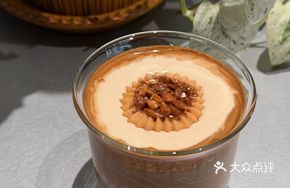 Salty Peanut Thick Milk Latte