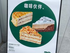 -星巴克臻选(深圳万象天地旗舰店)