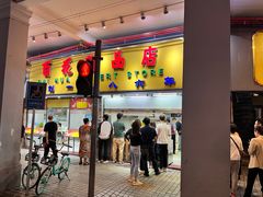 -百花传统甜品店(原址店)