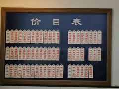 -伟记奥面馆(养育巷店)