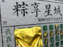 -太平老街