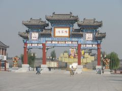 -杨家埠民间艺术大观园