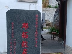 -乌山风景区