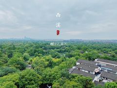 -西溪国家湿地公园