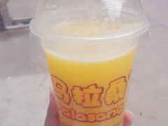-马拉桑果汁(龙头路总店)
