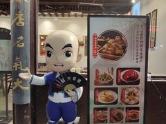 -咸亨酒店•非遗绍兴菜•中华老字号(堂吃餐厅)