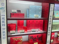 -张一元(新街口店)