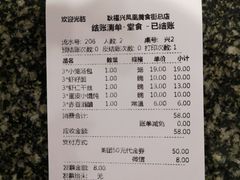 -耿福兴(凤凰美食街店)